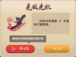 万宁五子棋大招双人联机版官方下载 万宁五子棋大招双人联机版官方下载