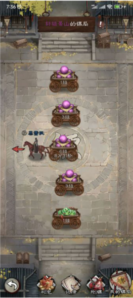 新倚天屠龙记应用宝服游戏截图6