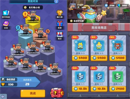 系统介绍配图10