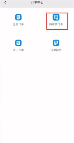 使用介绍配图6