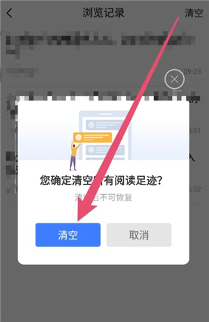 萝卜视频APP
