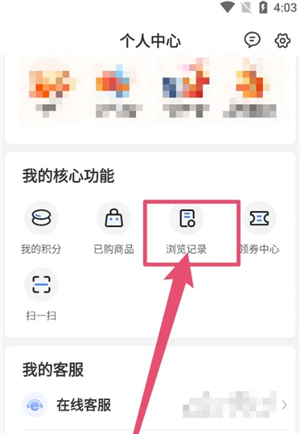 萝卜视频APP