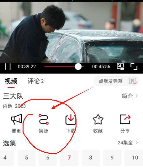 麻花视频3.2.2去广告版下载