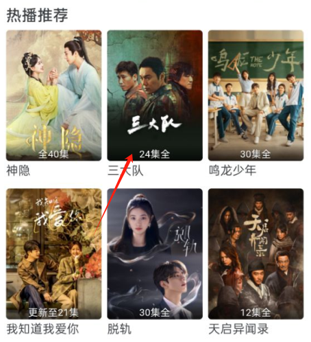 麻花视频3.2.2去广告版下载