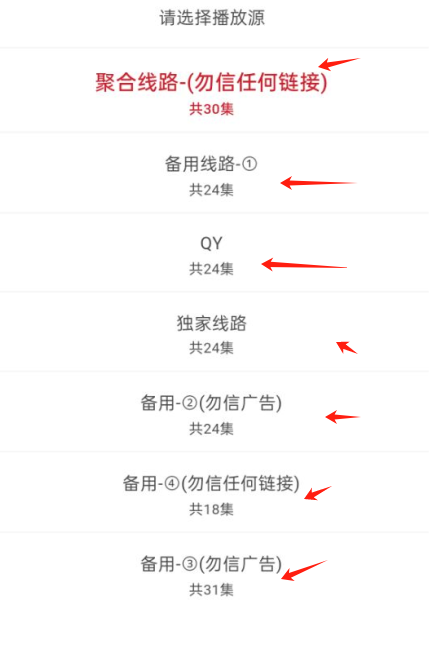 麻花视频3.2.2去广告版下载