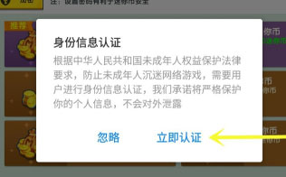 迷你世界国际服下载