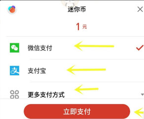 迷你世界国际服下载