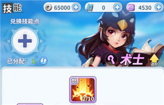 最后的原始人攻略4