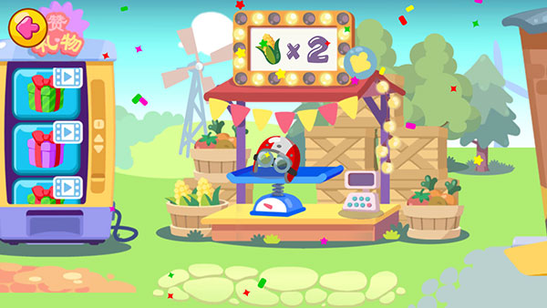 我的梦幻农场官方版游戏截图6