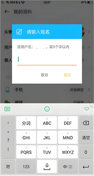 懒人驾考app最新版下载