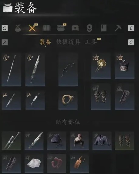 燕云十六声正式版