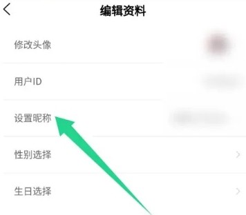 哇塞FM广播剧免费版