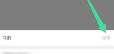 哇塞FM广播剧免费版