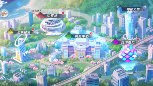 校花梦工厂汉化版斗祭场攻略