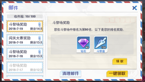 校花梦工厂汉化版斗祭场攻略2