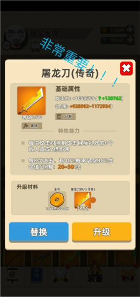 我功夫特牛游戏截图6