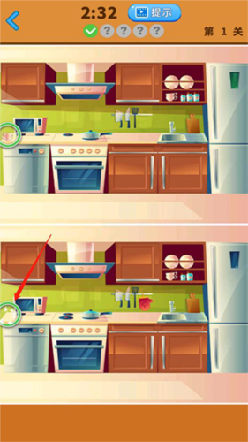 大家来找茬新版5