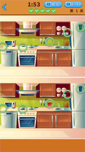 大家来找茬新版7