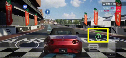 巅峰极速网易版