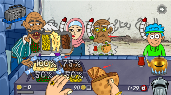 法拉费尔之王餐厅手机版游戏截图9