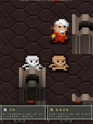 特殊房间介绍配图16