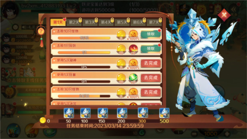 新仙魔九界网易官方版