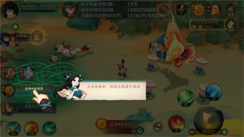 新仙魔九界网易官方版