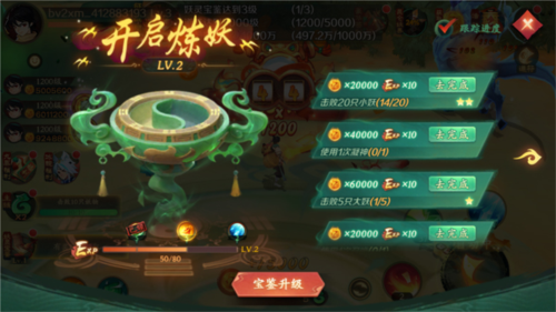 新仙魔九界网易官方版