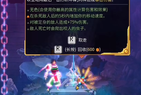 重生细胞王后与海