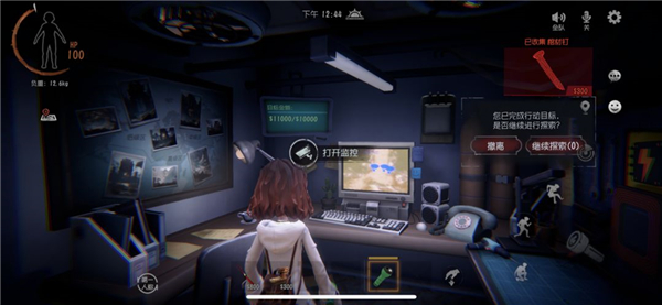 超自然行动组老版本