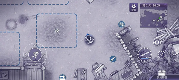 阿瑞斯病毒2免登录版下载