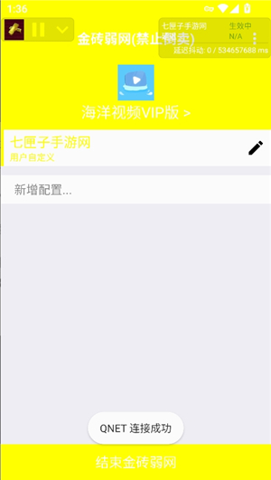 金砖弱网地铁逃生