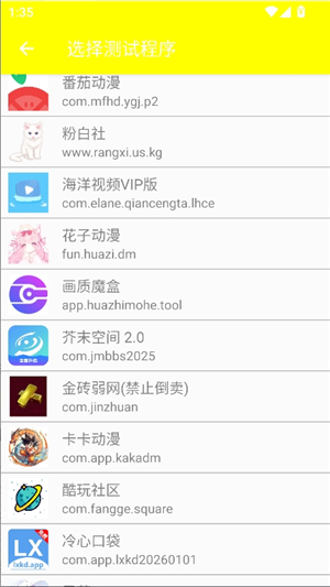 金砖弱网地铁逃生