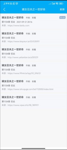 笔趣阁纯净版最新版