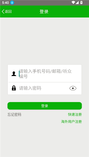 良友圣经学院2025版