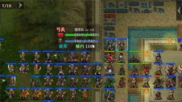 粘罕奇袭战攻略配图7