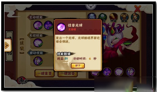 造梦西游外传小米客户端游戏截图2