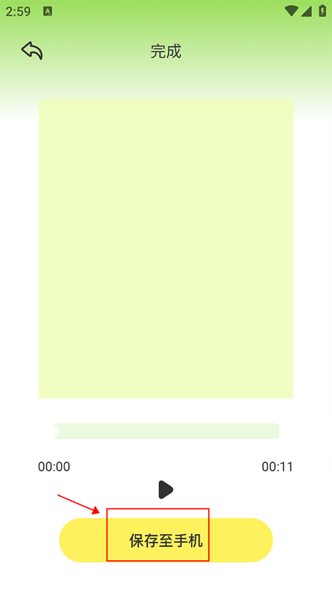 cream原质相机app下载