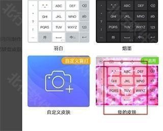 讯飞输入法下载