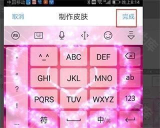 讯飞输入法下载