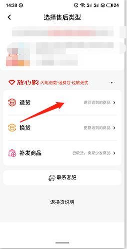 京东健康大药房