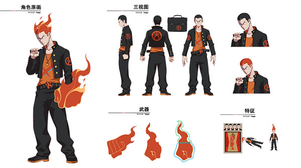 非人学园正版下载