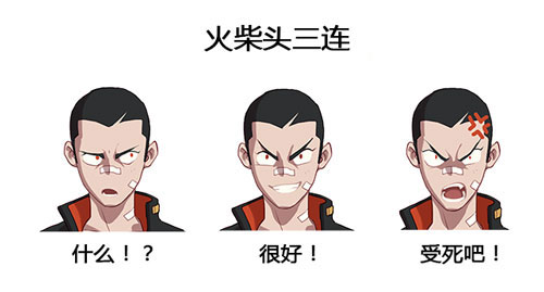 非人学园正版下载