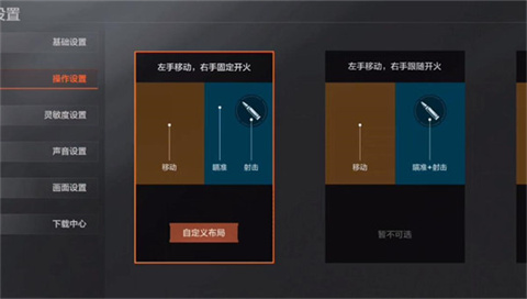 暗区突围国际服官方版