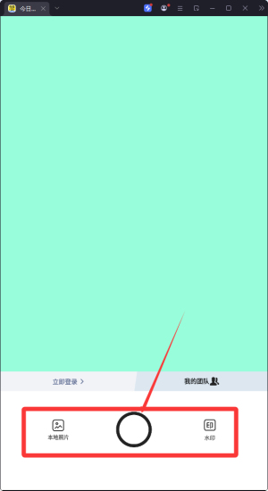 今日水印相机老版本