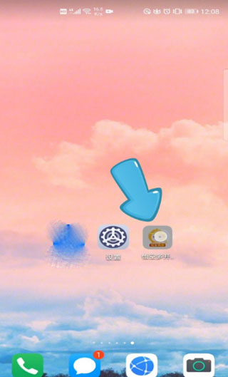 悟空多开分身下载