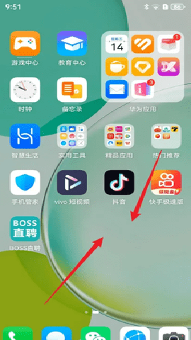 华为天气 14.0.10.301 安卓版