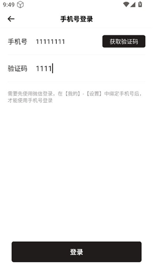 潮玩宇宙手机版2025