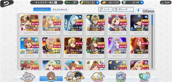 魔法禁书目录日服游戏截图20