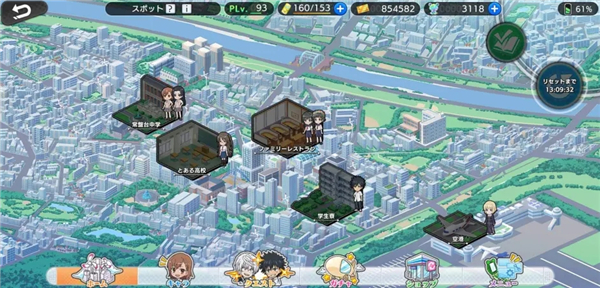 魔法禁书目录日服游戏截图17